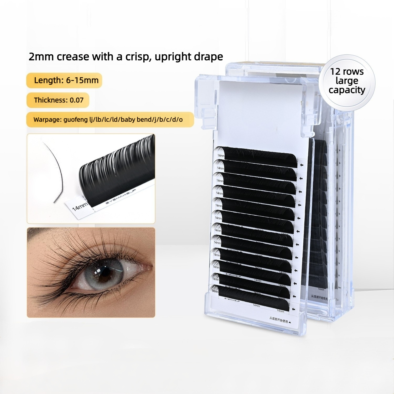 0.07mm LC Curl Camellia Lash E - Eyelash Extension In Chinese review and price