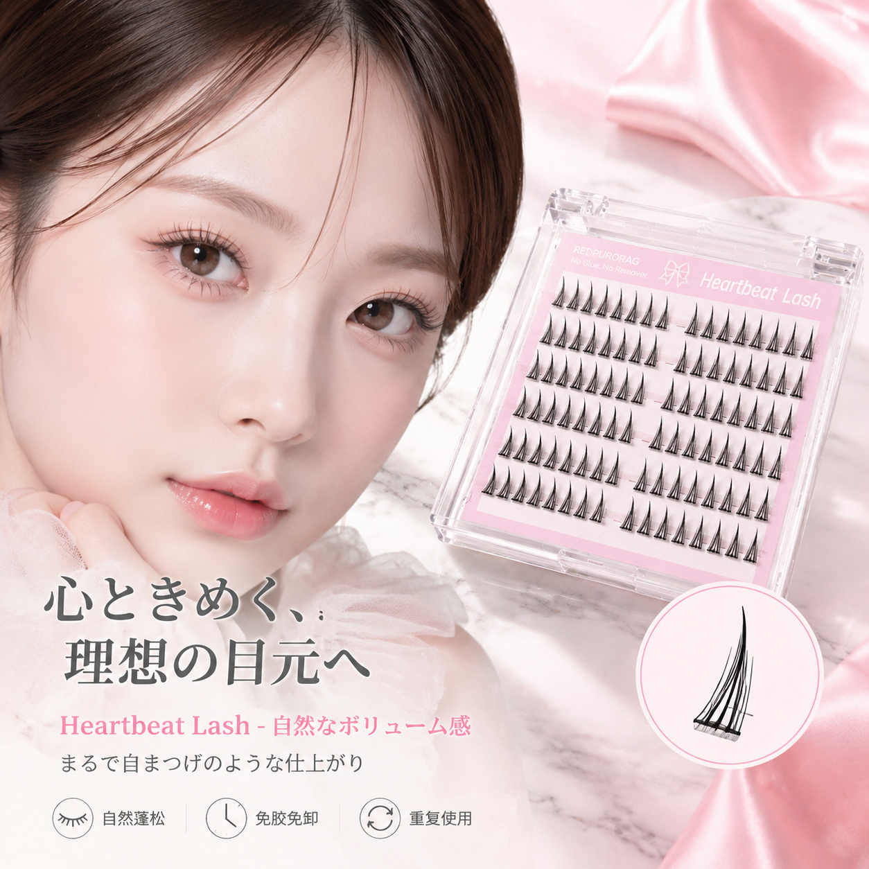 Redpurorag 96 Clusters Glue-Fr - Eyelash Extension Natural review and price