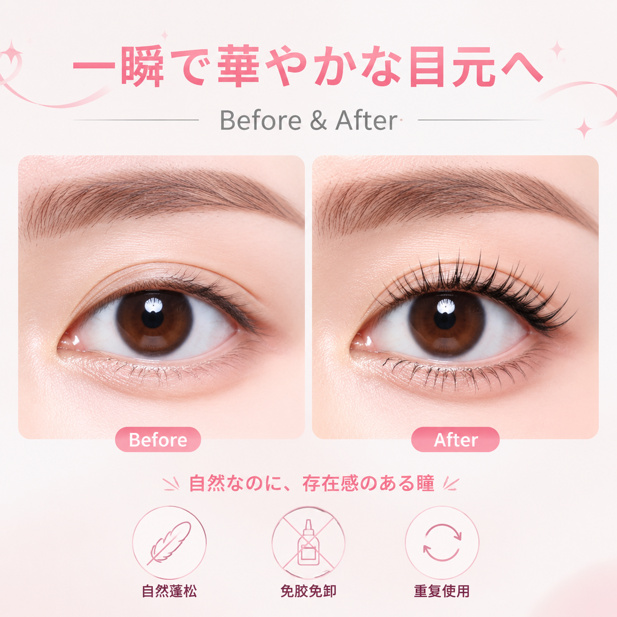 Redpurorag 96 Clusters Glue-Fr - Eyelash Extension Natural review and price