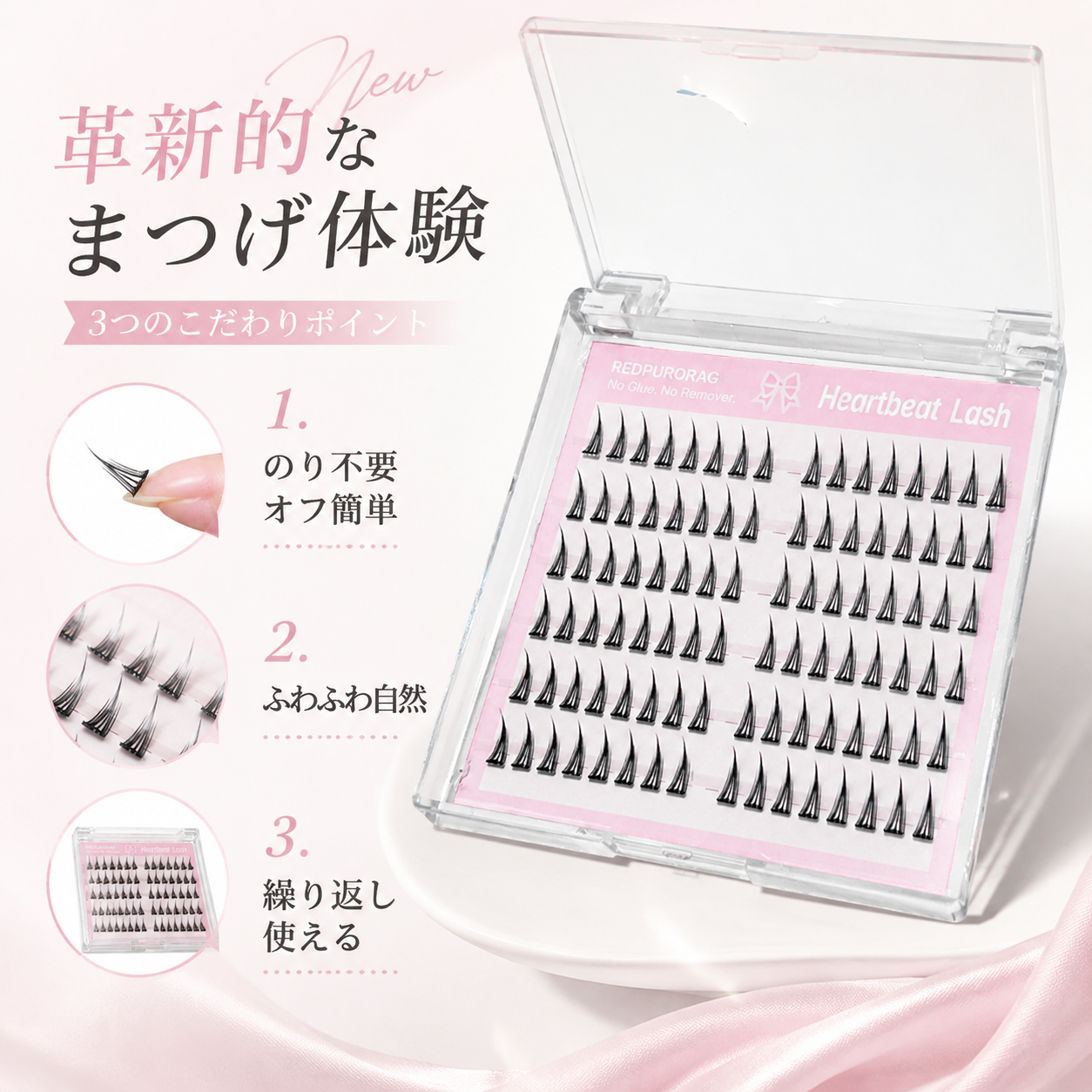Redpurorag 96 Clusters Glue-Fr - Eyelash Extension Natural review and price